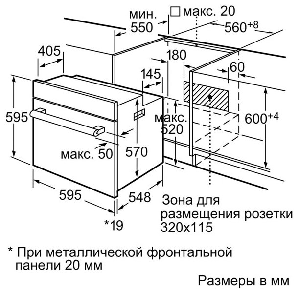 Духовой шкаф Siemens HB633GHS1