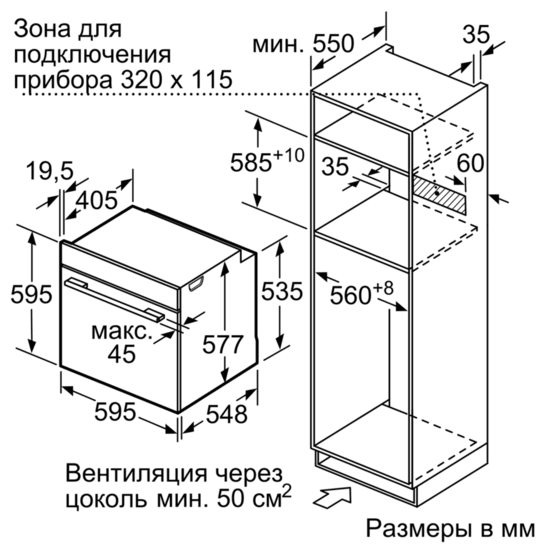 Духовой шкаф Siemens HB676G5S6