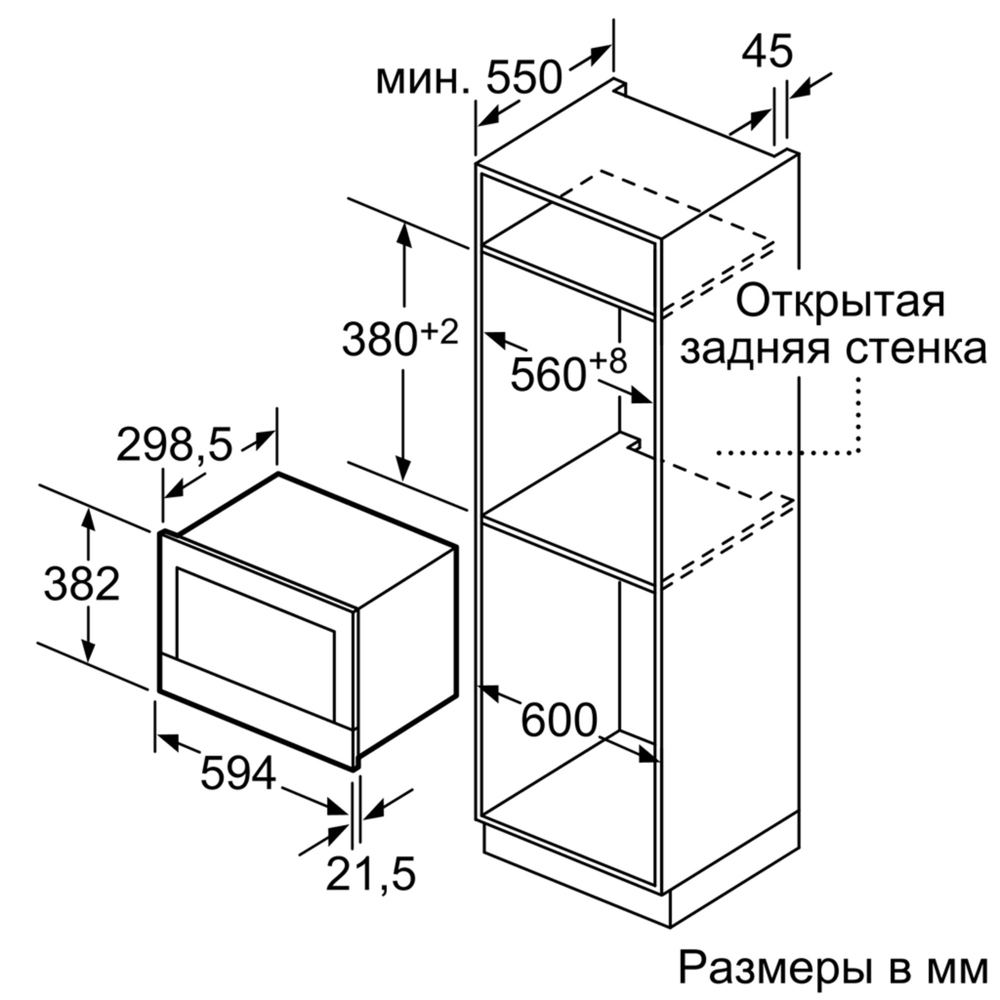 NEFF Микроволновая печь C17GR00N0 черная