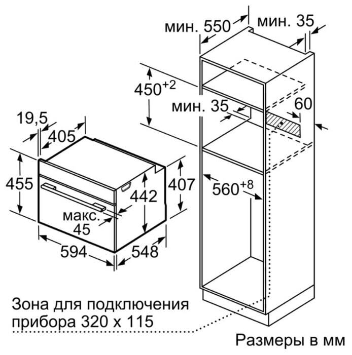 Духовой шкаф Siemens CB674GBS3