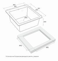 Мойка для кухни Paulmark ZEMAR PM104651-BE бежевый