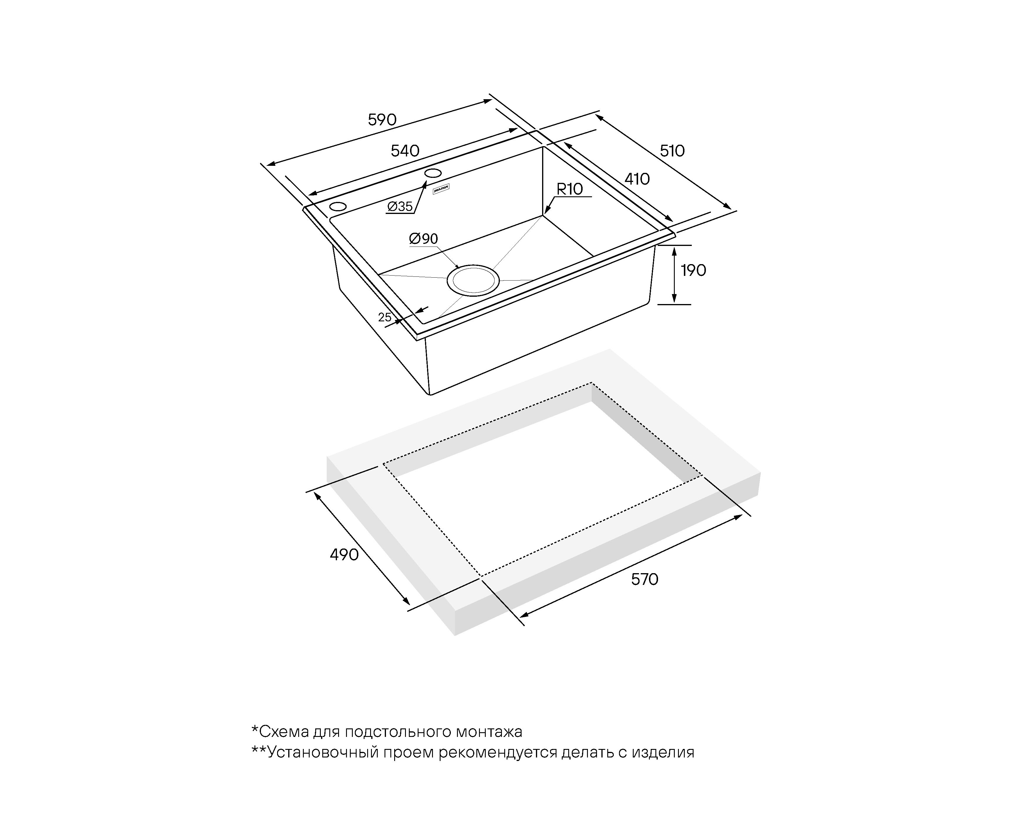 Мойка для кухни Paulmark BRIM-EDGE PM775951-BG брашированное золото