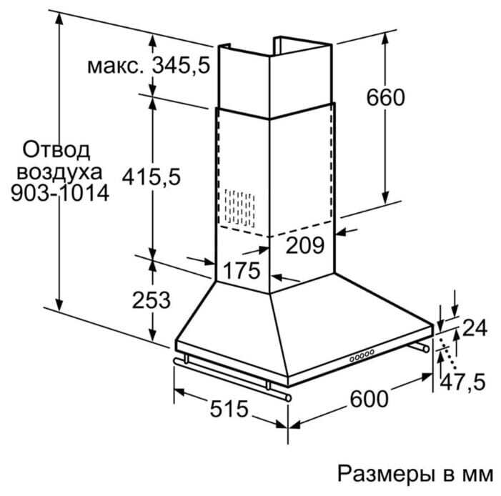 Каминная вытяжка Bosch DWW 063462 60 BK