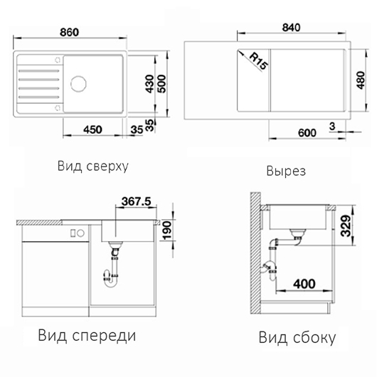 Кухонная мойка Blanco Legra XL 6 S белый стоп-вентиль