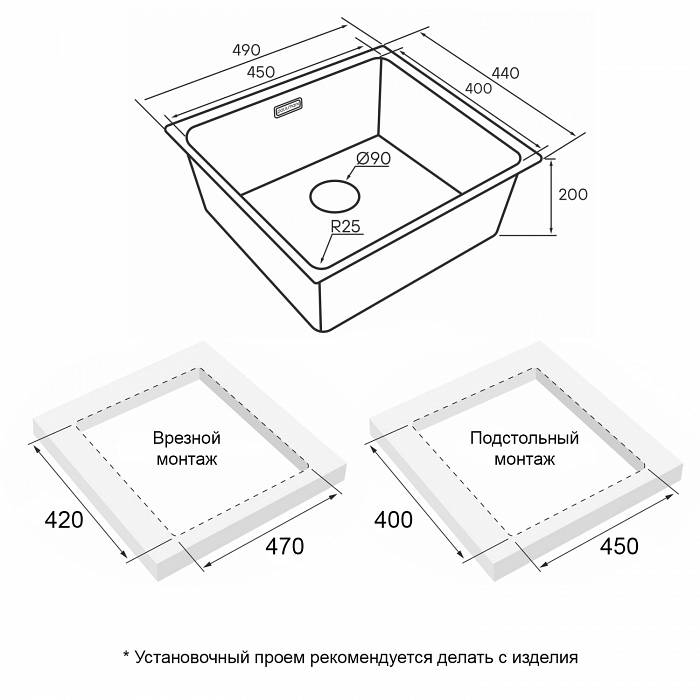 Кухонная мойка Paulmark YUNI 49 UNI  YU49-BS брашированная нержавеющая сталь