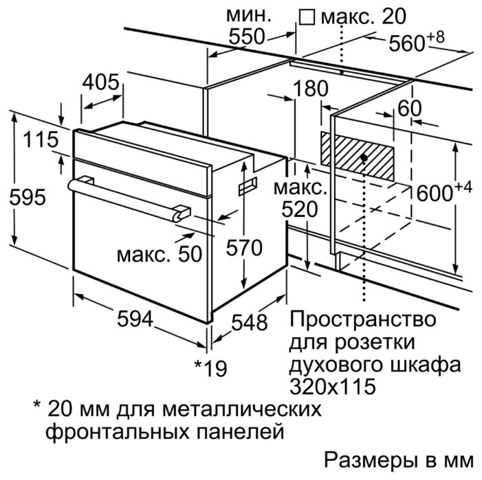 Электрический духовой шкаф Siemens HB237JES1R