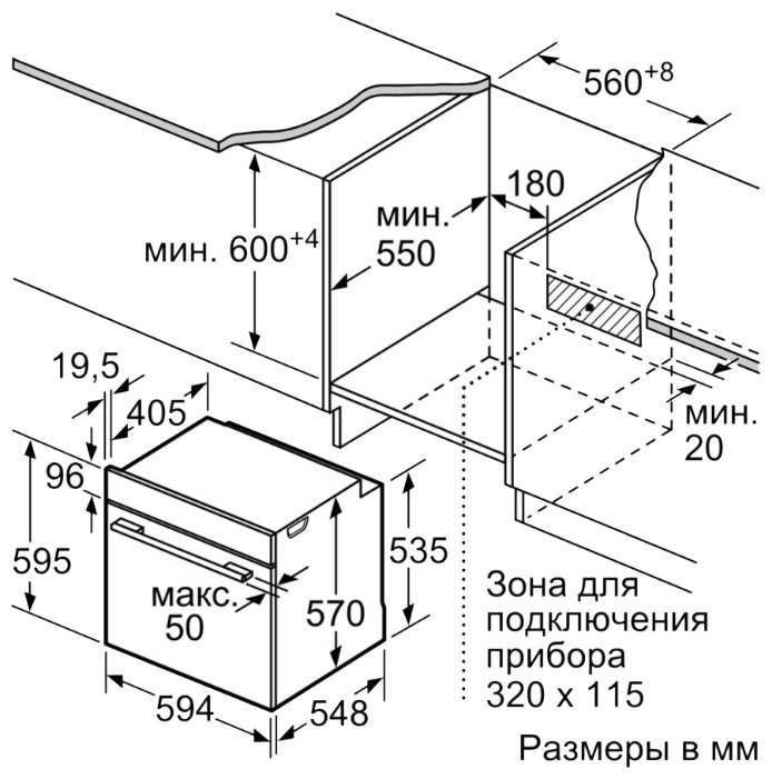 Духовой шкаф Siemens HB317GBS0R