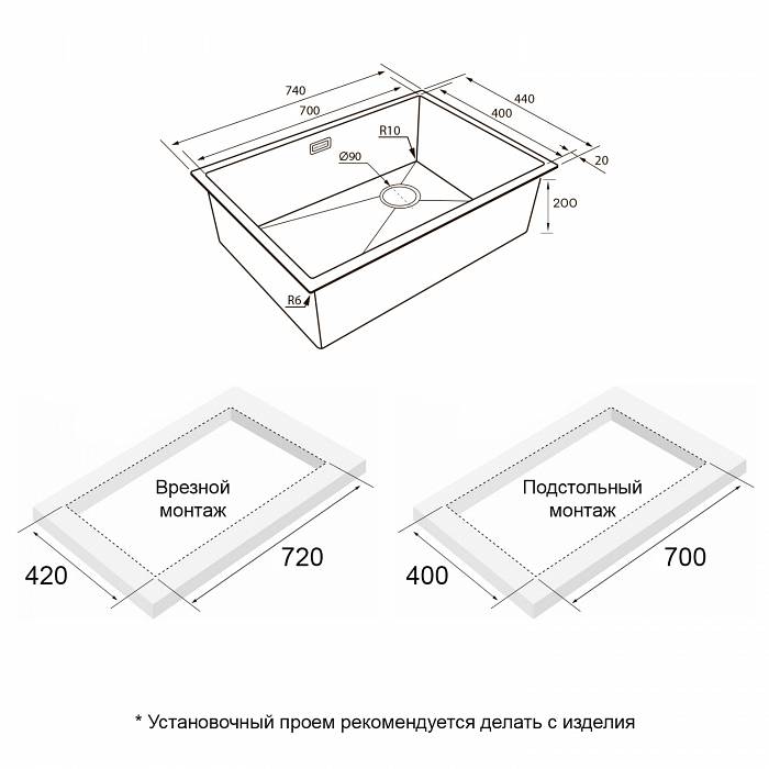 Кухонная мойка Paulmark NEXT-SKEW 74 UNI PM887444-MBN черный матовый