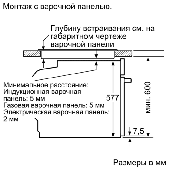 Духовой шкаф Siemens HB676G5S6