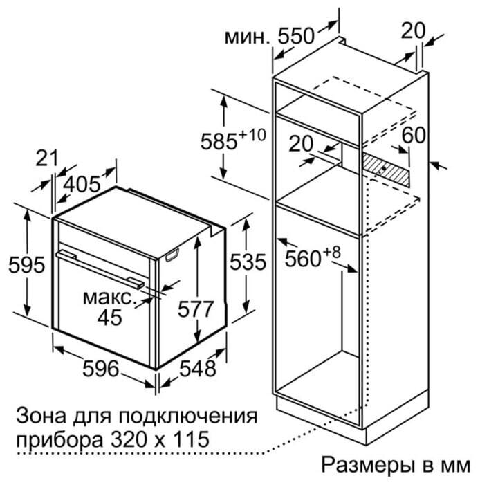 Духовой шкаф NEFF B48CT64H0