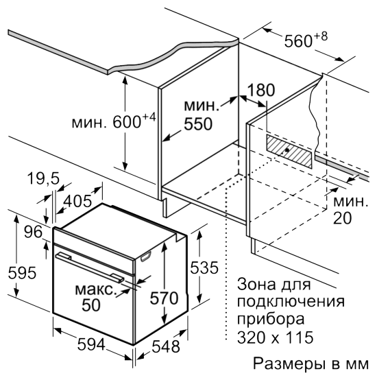 Духовой шкаф Siemens HB237GYS0R