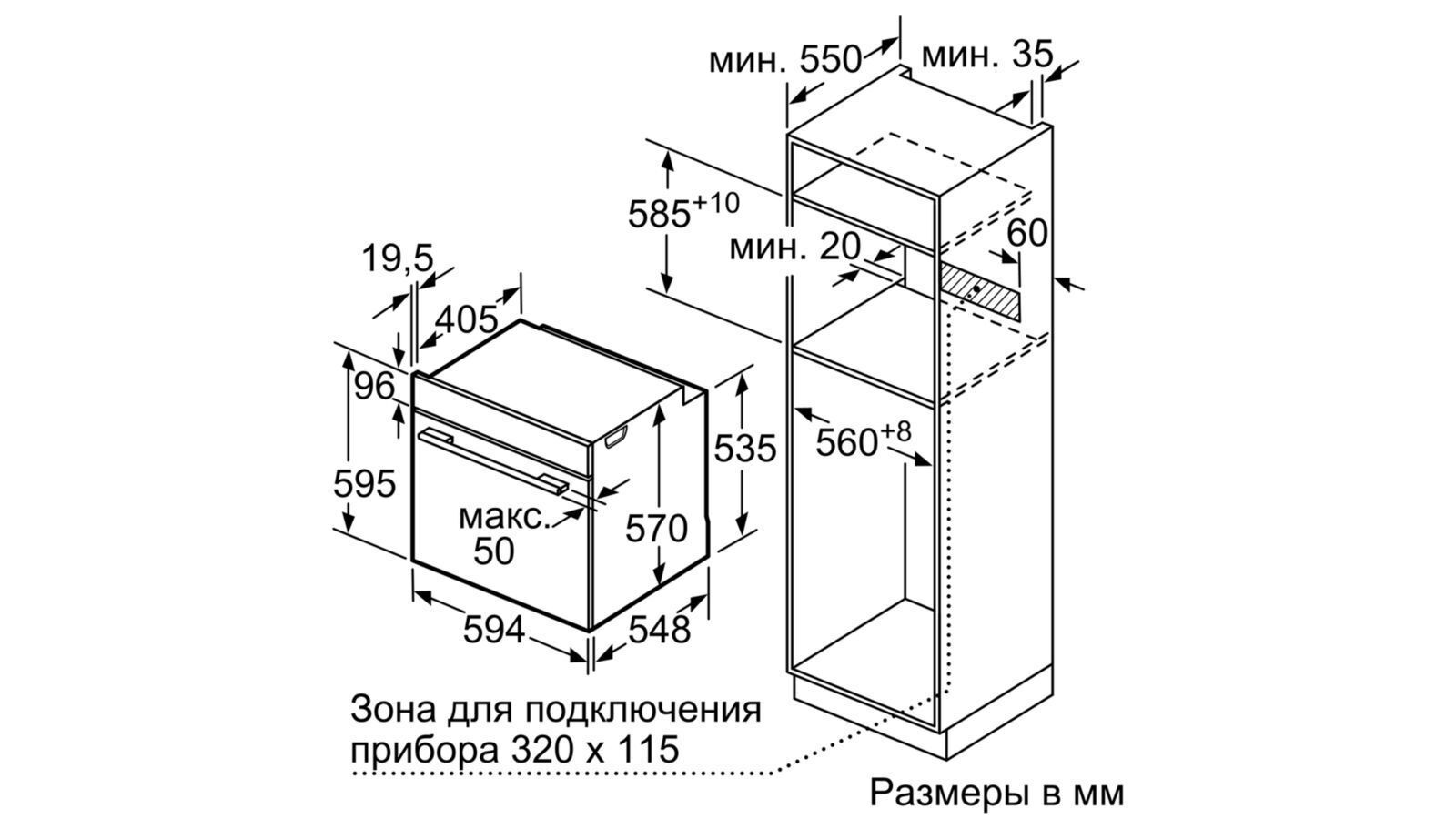 Духовой шкаф NEFF B1ACE2AN0