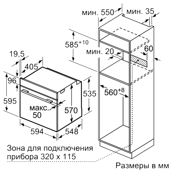 Духовой шкаф Siemens HB237GYS0R