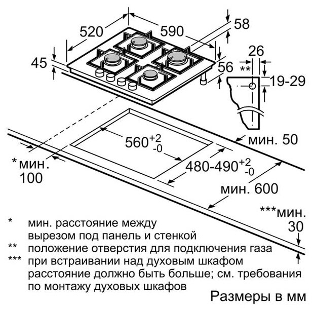 Газовая варочная панель Siemens EN6B2PO90R