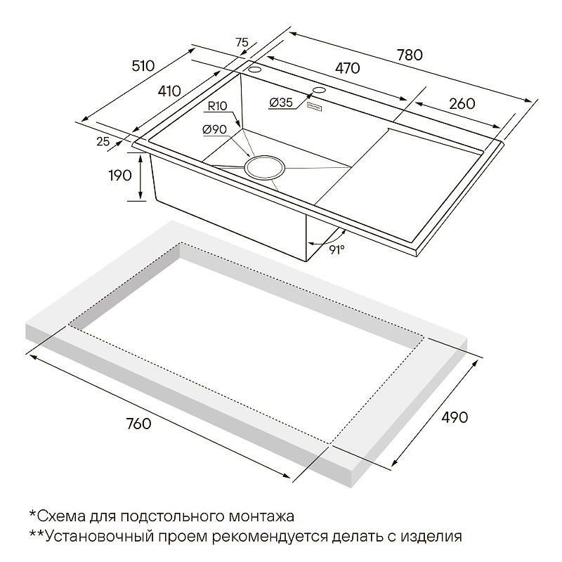 Мойка для кухни Paulmark ATLAN L-EDGE PM777851-BSR правая нержавеющая сталь
