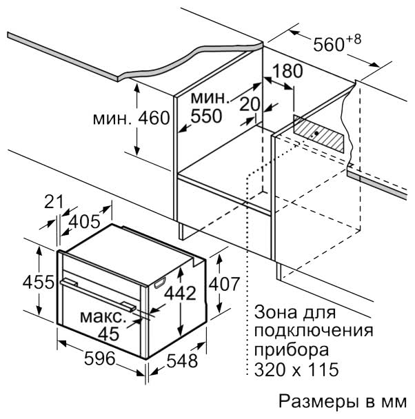 Духовой шкаф NEFF C18FT48N1