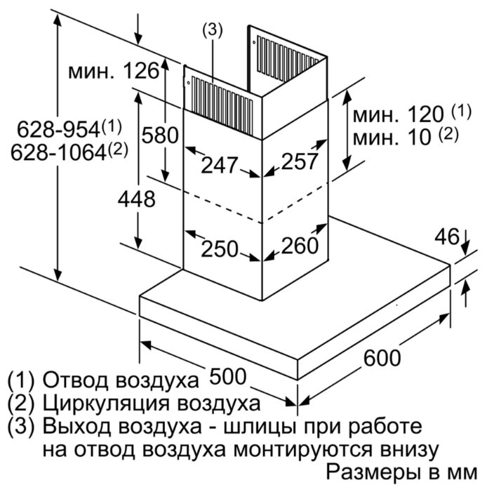 Каминная вытяжка Bosch Serie 6 DWB 67 JP 50