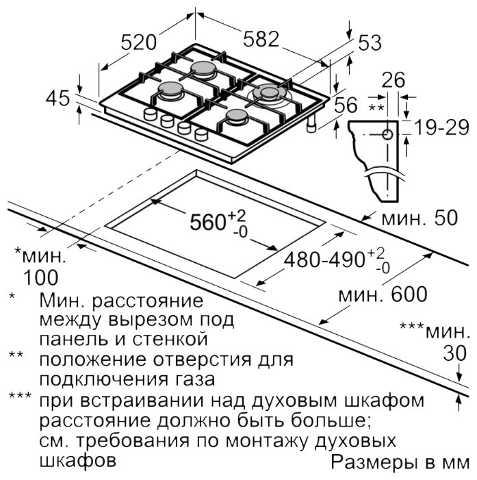 Варочная панель Siemens EG6B6HO90R