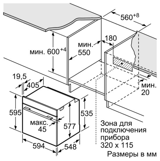 Духовой шкаф Siemens HB676G5S6