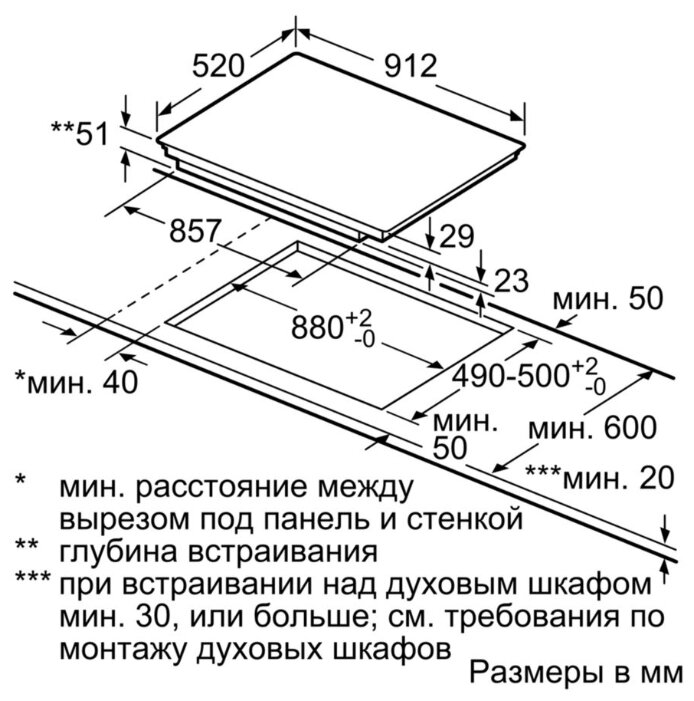 Варочная панель Siemens EX975KXX1E