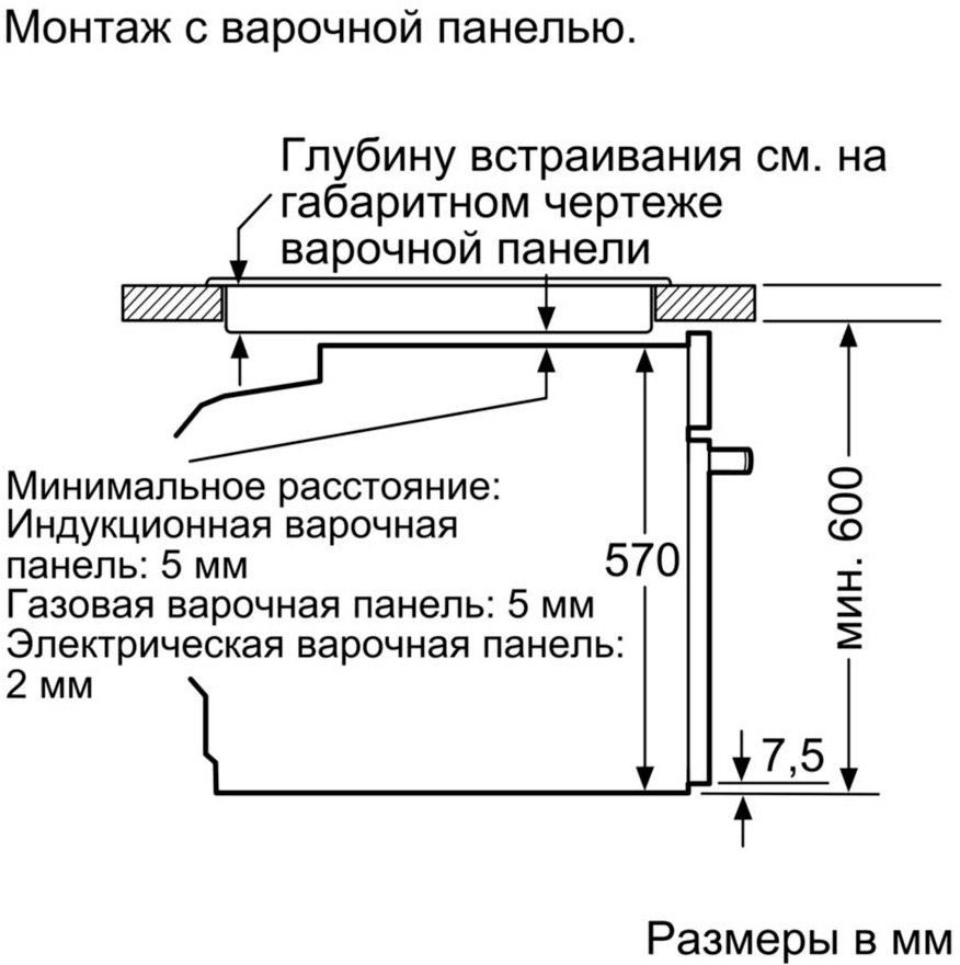 Духовой шкаф NEFF B1ACE3FN0R