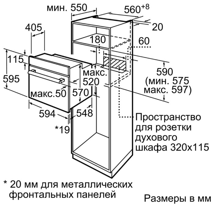 Электрический духовой шкаф Siemens HB537JER0R