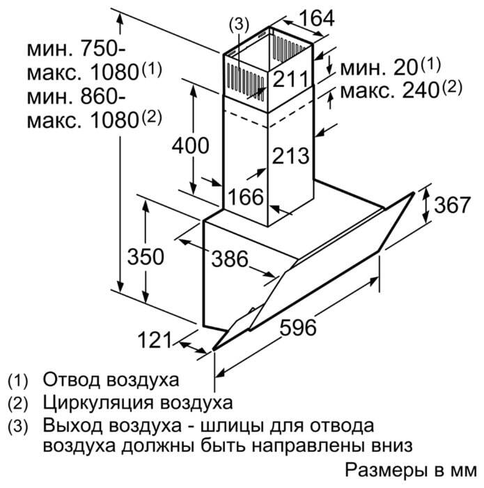 Каминная вытяжка Bosch DWK 65 AD 70 R