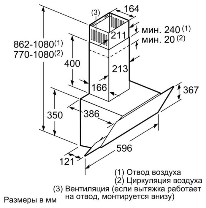 Каминная вытяжка Bosch Serie 4 DWK065G60R