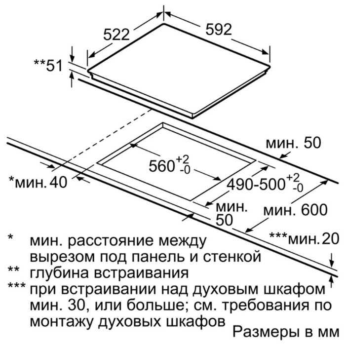 Варочная панель Siemens ED651FSB5E
