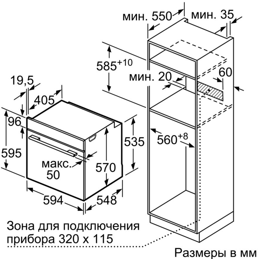 Духовой шкаф NEFF B1ACE3FN0R