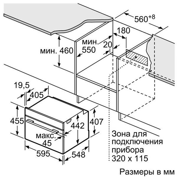 Духовой шкаф Siemens CM636GBS1