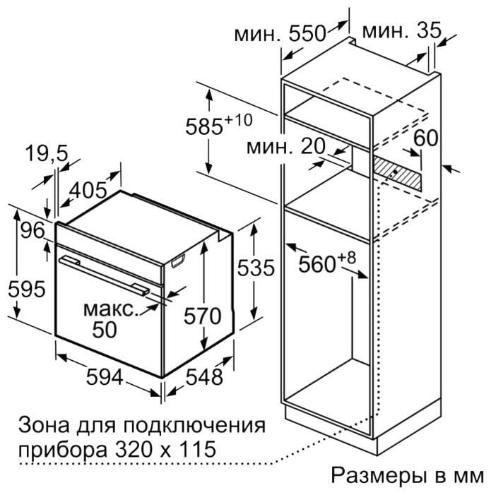 Духовой шкаф Siemens HB317GBS0R