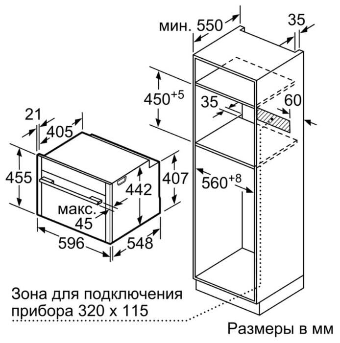 Духовой шкаф NEFF C18FT48H0
